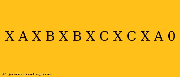 (x-a)(x-b)+(x-b)(x-c)+(x-c)(x-a)=0