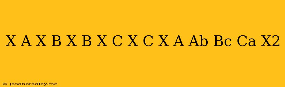 (x-a)(x-b)+(x-b)(x-c)+(x-c)(x-a)=ab+bc+ca-x^2