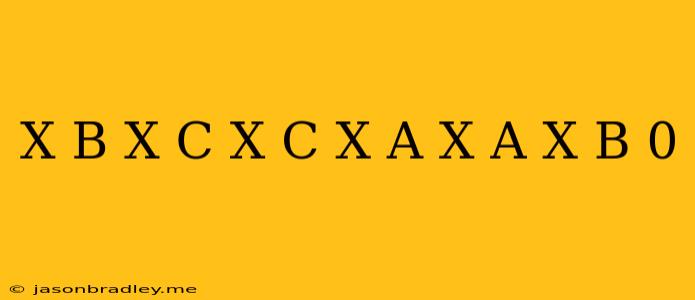 (x-b)(x-c)+(x-c)(x-a)+(x-a)(x-b)=0