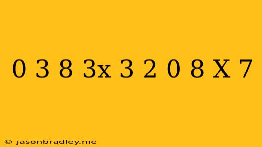 0 3(8-3x)=3 2-0 8(x-7)