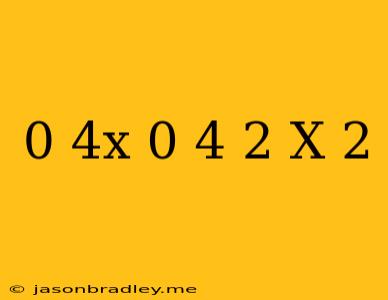 0 4x=0 4-2(x+2)