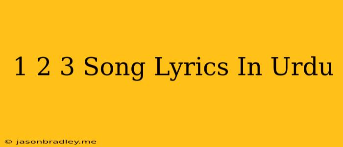 1 2 3 Song Lyrics In Urdu