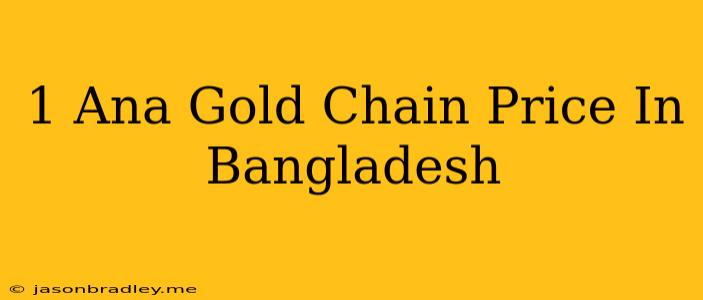 1 Ana Gold Chain Price In Bangladesh