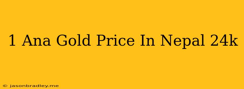 1 Ana Gold Price In Nepal 24k