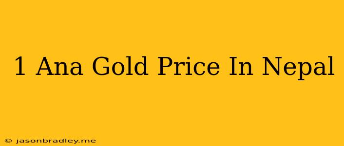 1 Ana Gold Price In Nepal