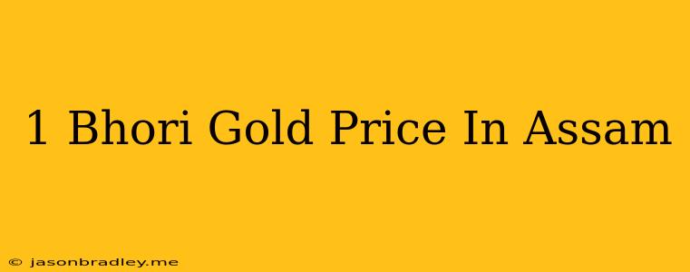 1 Bhori Gold Price In Assam