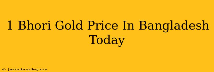 1 Bhori Gold Price In Bangladesh Today