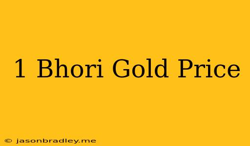 1 Bhori Gold Price