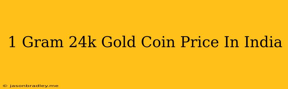 1 Gram 24k Gold Coin Price In India