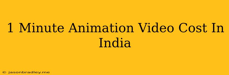 1 Minute Animation Video Cost In India