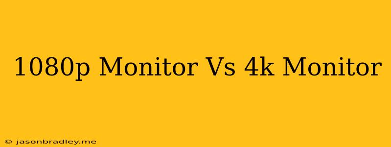 1080p Monitor Vs 4k Monitor