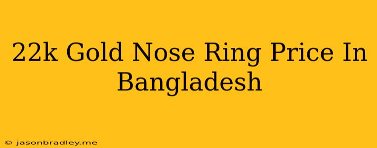 22k Gold Nose Ring Price In Bangladesh