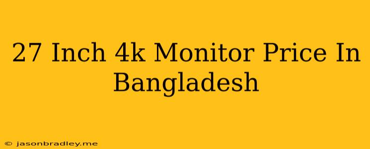 27 Inch 4k Monitor Price In Bangladesh