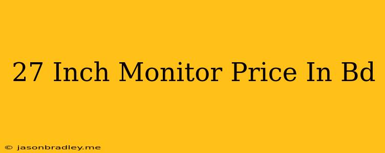 27 Inch Monitor Price In Bd