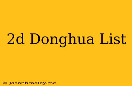 2d Donghua List