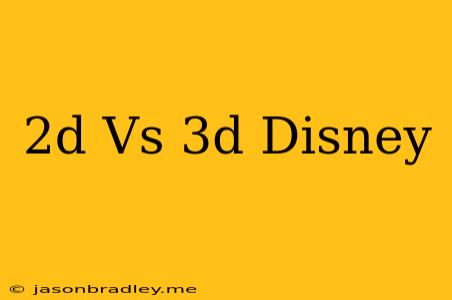 2d Vs 3d Disney