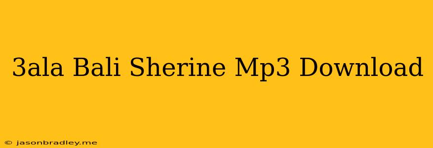 3ala Bali Sherine Mp3 Download