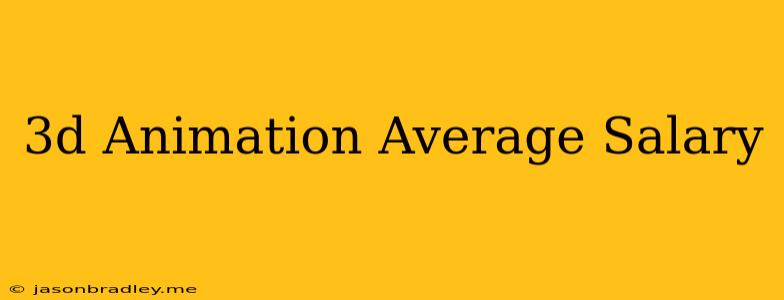 3d Animation Average Salary