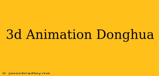 3d Animation Donghua