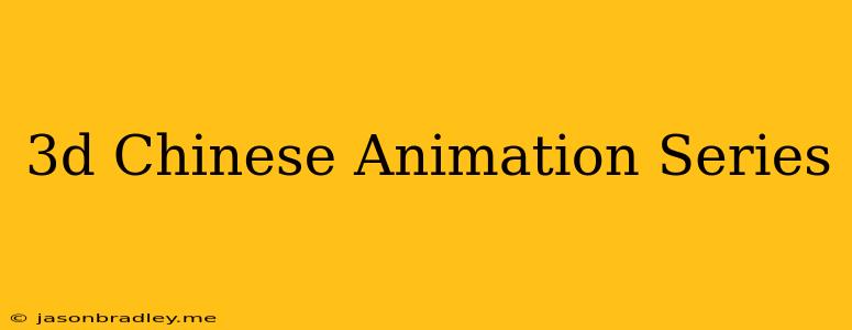 3d Chinese Animation Series