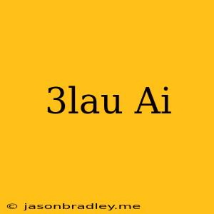 3lau Ai