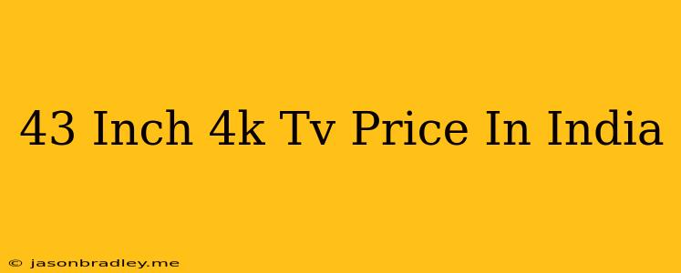 43 Inch 4k Tv Price In India