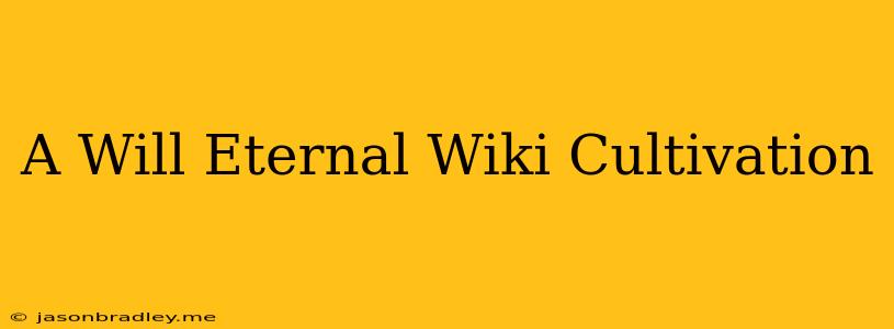 A Will Eternal Wiki Cultivation