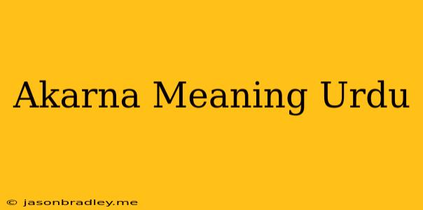 Akarna Meaning Urdu