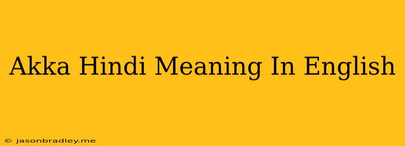 Akka Hindi Meaning In English