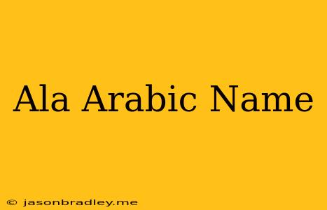 Ala Arabic Name