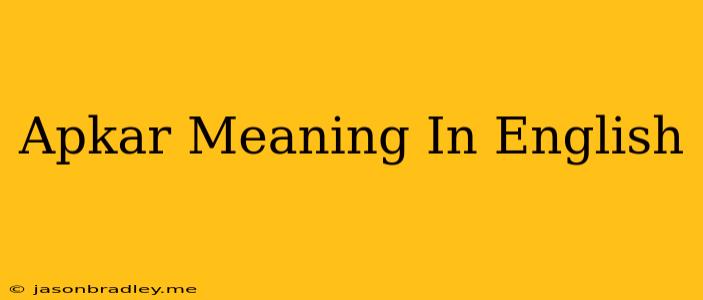 Apkar Meaning In English