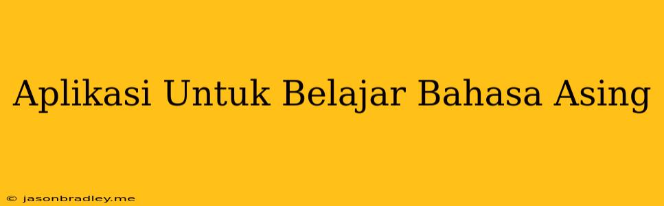 Aplikasi Untuk Belajar Bahasa Asing