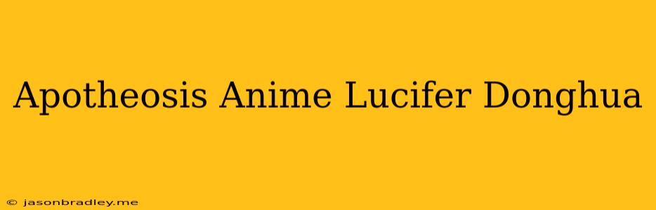 Apotheosis Anime Lucifer Donghua