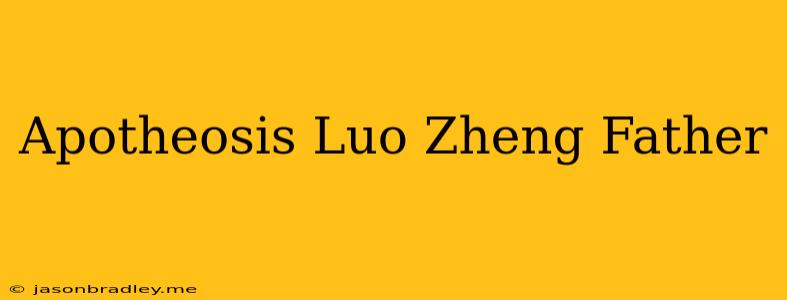 Apotheosis Luo Zheng Father