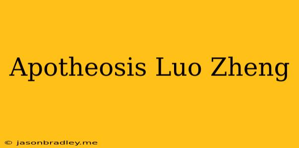 Apotheosis Luo Zheng