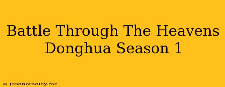 Battle Through The Heavens Donghua Season 1