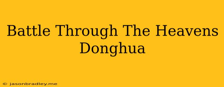 Battle Through The Heavens Donghua