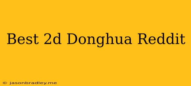 Best 2d Donghua Reddit