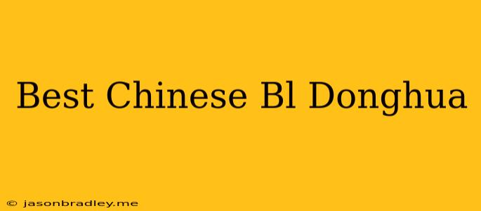 Best Chinese Bl Donghua