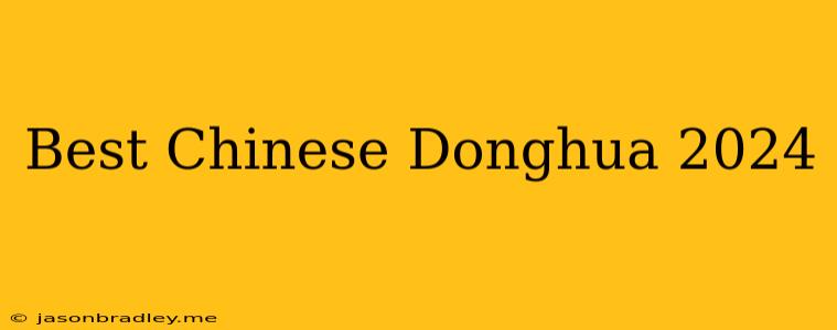 Best Chinese Donghua 2024