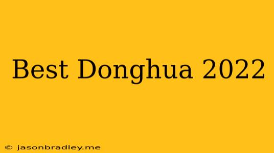 Best Donghua 2022