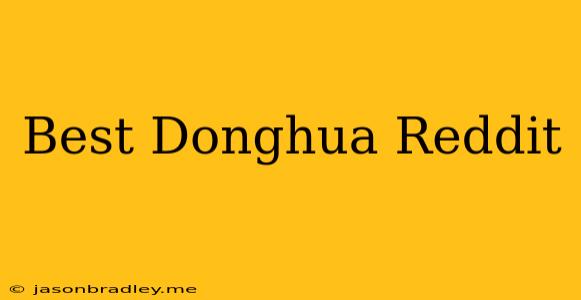 Best Donghua Reddit