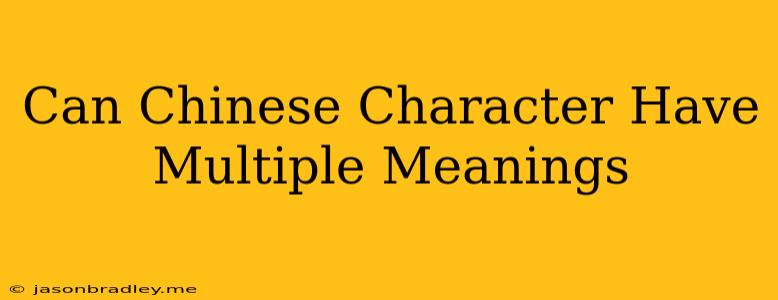 Can Chinese Character Have Multiple Meanings