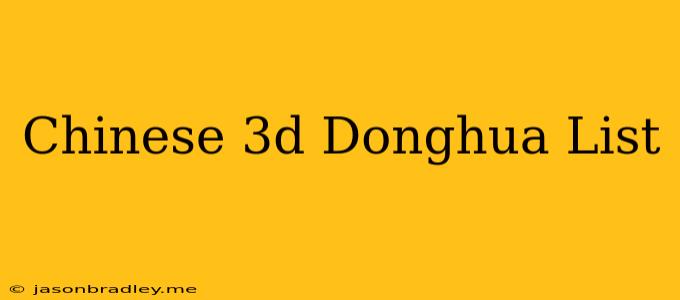 Chinese 3d Donghua List