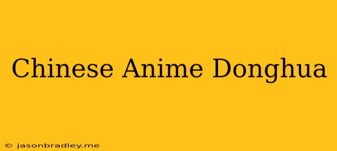 Chinese Anime Donghua