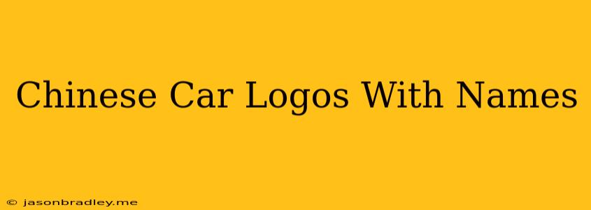 Chinese Car Logos With Names