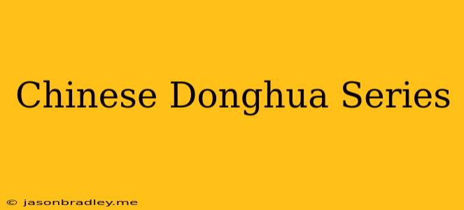 Chinese Donghua Series