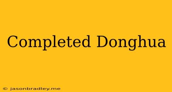 Completed Donghua