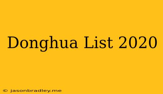 Donghua List 2020