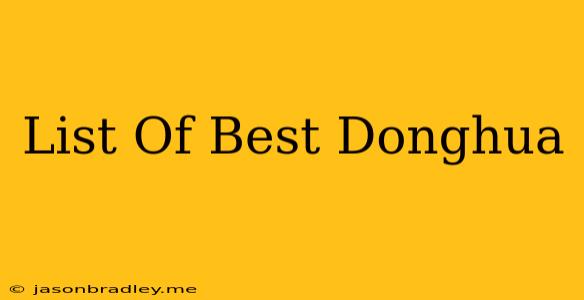 List Of Best Donghua